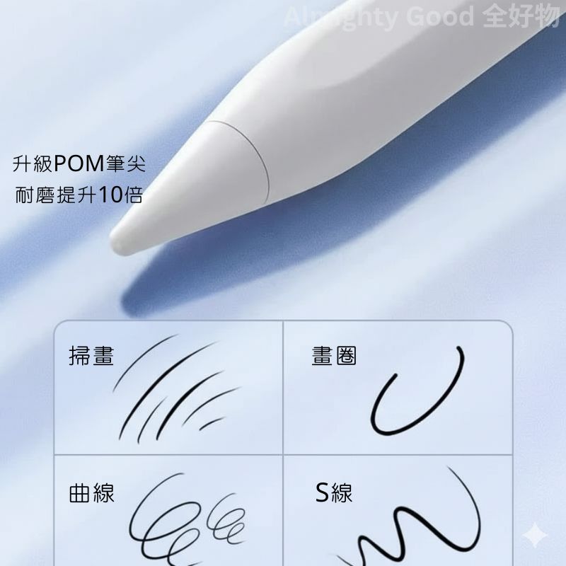 至尊版-【通用款】平板手機通用電容筆+筆頭*2+(送限量)收納盒*1:圖片 2