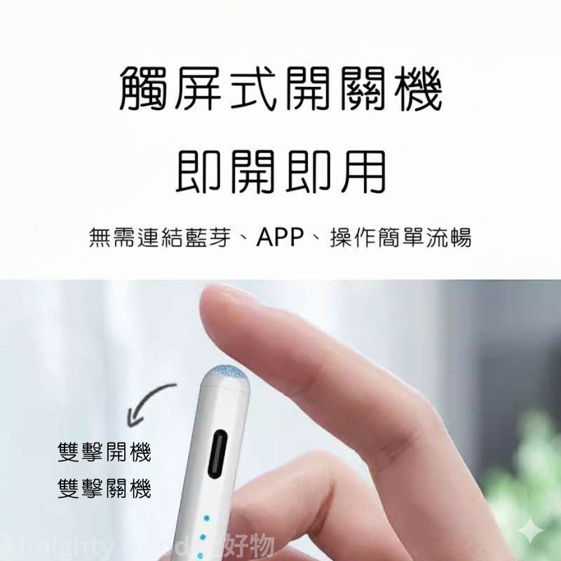 至尊版-【通用款】平板手機通用電容筆+筆頭*2+(送限量)收納盒*1:圖片 3
